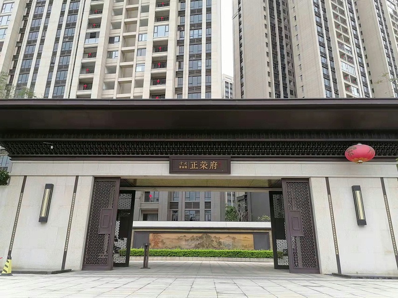 碧桂園平開窗實地量尺案例